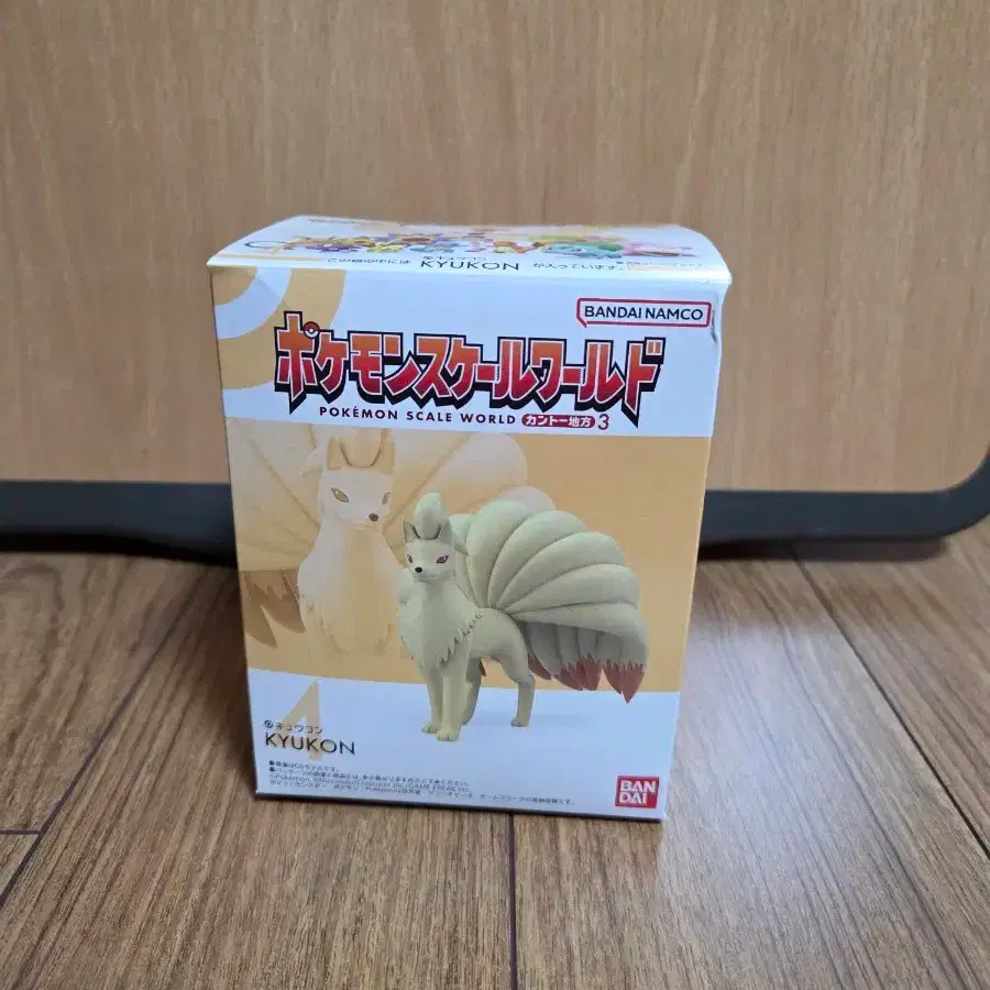 Pokemon Scale World - Kanto Ninetales