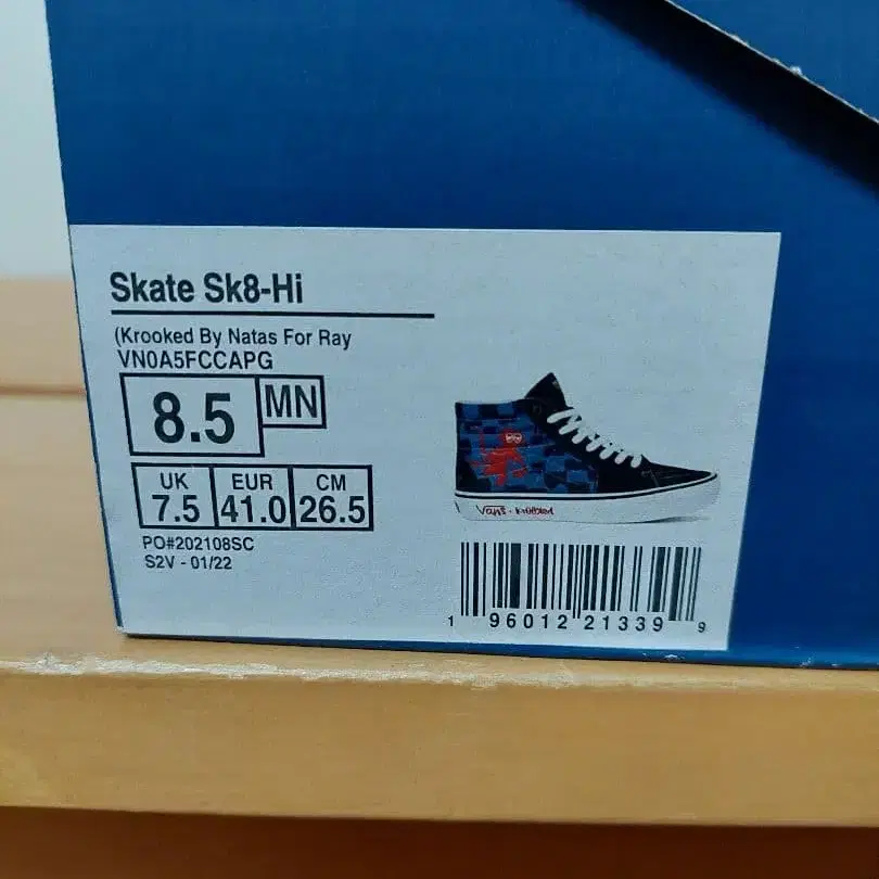 8번째 상품 이미지