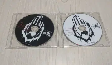 진 천지개벽집단 지그재그 화이트반 블랙반