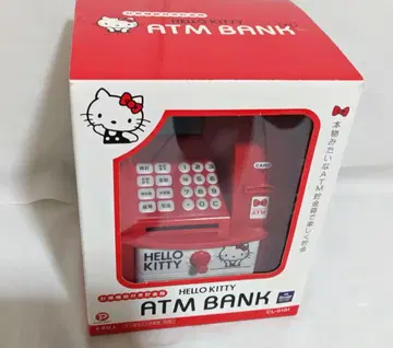 헬로키티 ATM 저금통 계산 기능 포함