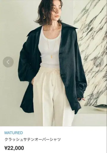 MATURED 크러쉬 새틴 오버 셔츠