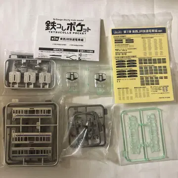 TOMYTEC 철도 컬렉션 포켓 225계 5100번대 선두차 1량