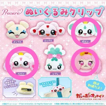 봉제 인형 클립 포룬 루룬 퍼프