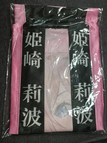 학원 아이돌 마스터 The 1st Period 히메사키 리나 하피