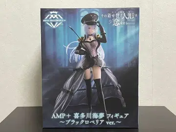 그 비스크 돌은 사랑을 한다 키타가와 마린 피규어 블랙 로벨리아 ver.