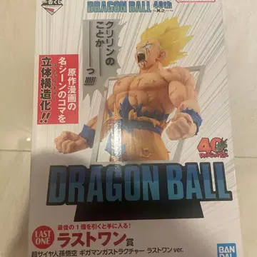 제일복권 드래곤볼 40th 라스트 원상