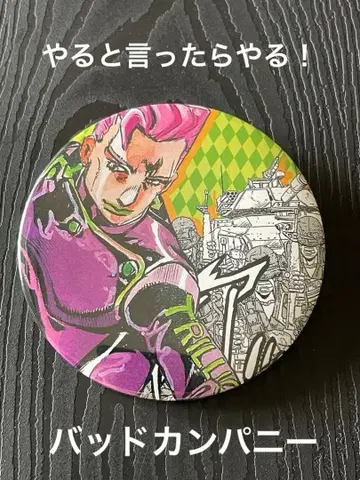 아라키 히로히코 원화전 캔뱃지 니지무라 오쿠야스