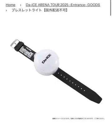 Da-iCE 응원봉 2025