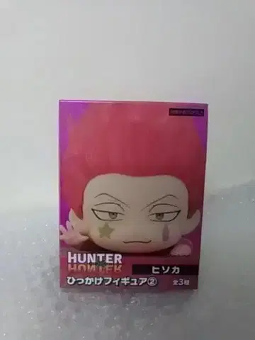 헌터헌터 HUNTERXHUNTER 히소카 피규어