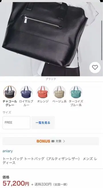 토트백 토트백 (아티잔 가죽) 남성용 여성용