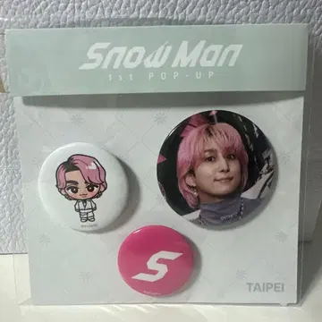 Snow Man 1st POP-UP 캔뱃지 사쿠마 다이스케