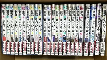 도쿄 리벤저스 1~24권