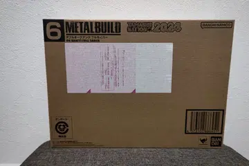 METALBUILD 더블 오크 안타 풀 세이버 미개봉품