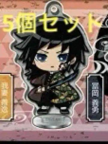 귀멸의 칼날 코코미에 아크릴 피규어 제9형 무한성 편