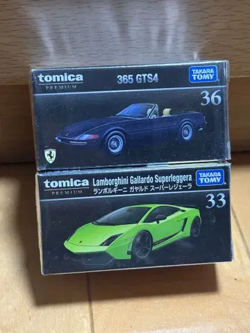 토미카 프리미엄 36 365 GTS4 & 33 가야르도 슈퍼 레제라