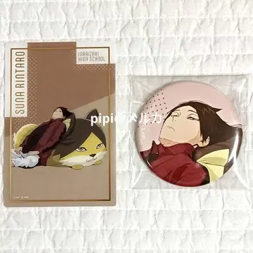 하이큐 캔뱃지 클리어 카드 JF2025Ver. 스나 린타로