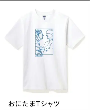 오니타마 T셔츠