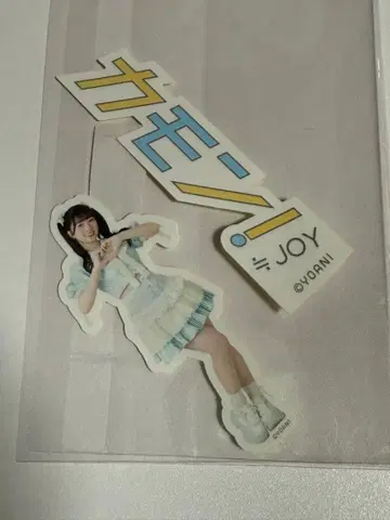 아마노 코노아 랜덤 스티커