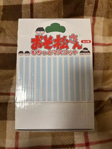 오소마츠 6쌍둥이 봉제 인형 키링