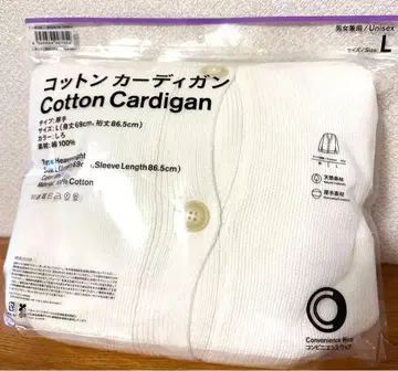 훼미리마트 코튼 가디건 L 사이즈 화이트