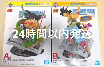 제일복권 드래곤볼 40th 그 첫 번째 A상 B상 세트