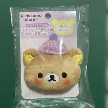 리락쿠마 리락쿠마 스토어 점장 인형 배지