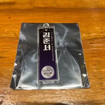 보이플라2 스이파라 카페 아크릴 키링 준소3