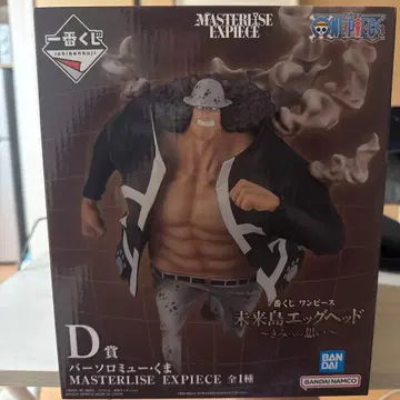 제일복권 원피스 미래섬 에그헤드 D상 바솔로뮤 곰 피규어