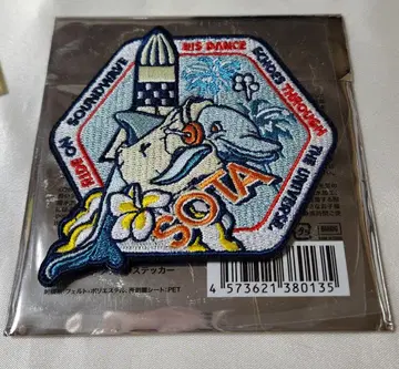 BE:FIRST SOTA 소우타 2:BE 와펜 스티커 DOMETOUR