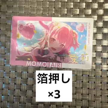 프로세카 에피카 금박 아이리 3점