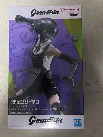 Grandista 극장판 [체인소 맨 레제 편] 폭탄 피규어