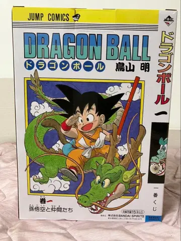 드래곤볼 1번 복권 (손오공과 동료들) A상
