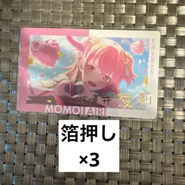 프로세카 에피카 금박 아이리 3점