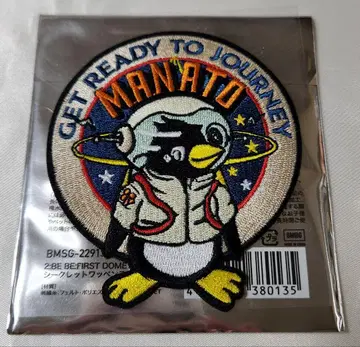 BE:FIRST 마나토 와펜 스티커 2:BE MANATO