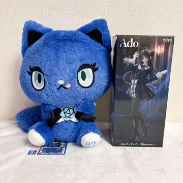 Adorozatorumary 기념일 BIG 봉제 인형 피규어 2개