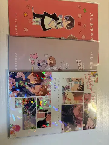 하렐루야 베이비 혜택