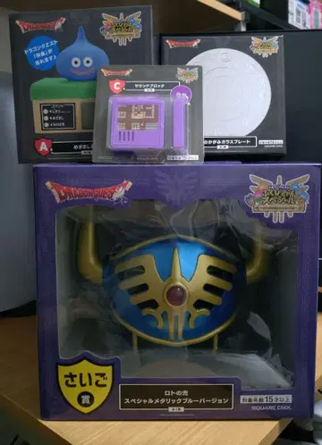 드래곤 퀘스트 복권 가게 A B C 마지막 상 + 덤