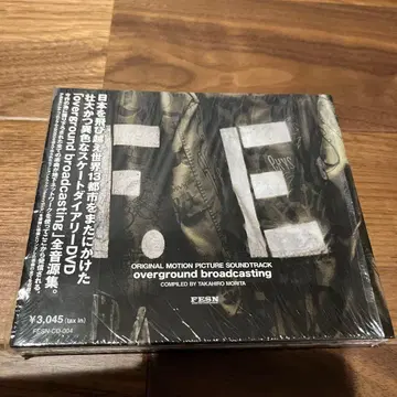 overground broadcasting  FESN 모리타 타카히로