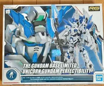 퍼펙트 빌리티 rg 유니콘 건담 최종 결전 사용