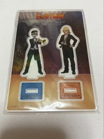 독스트 류스이 크롬 오케콘 아크릴 스탠드