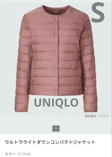 울트라 라이트 다운 컴팩트 자켓 PINK