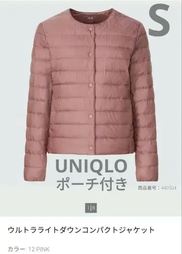 울트라 라이트 다운 컴팩트 자켓 PINK