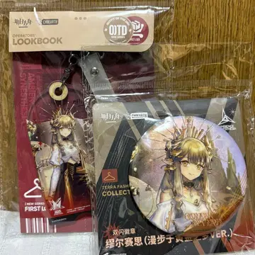 뮤르지스 아크릴 키링 캔 배지