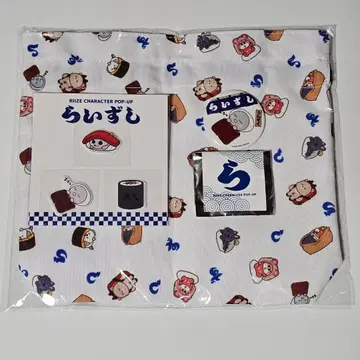 라이즈시 복조리 캔뱃지 스티커 은석