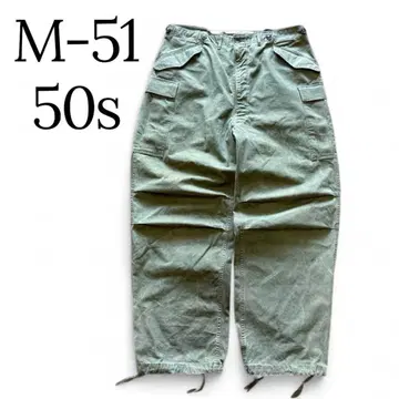 U.S.ARMY / 50's M-51 FIELD PANTS