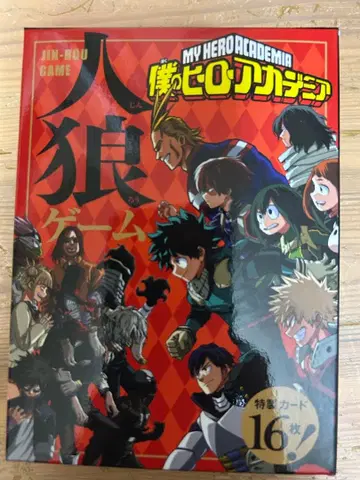 나의 히어로 아카데미아 진로우 게임