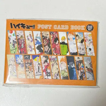 하이큐!! 팬파크 엽서북