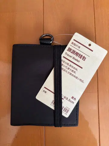 무인양품 트래블용 지갑 블랙 미사용 택 포함