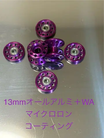 미니 사륜구동 13mm 올 알루미늄 베어링 롤러 + WA 알루마이트