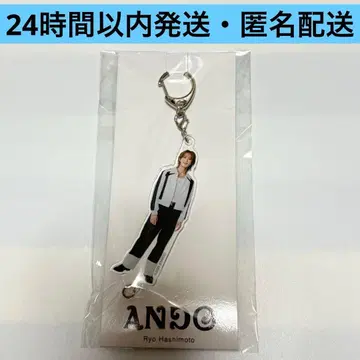 B&ZAI 하시모토 료 ANDO 아크릴 키링